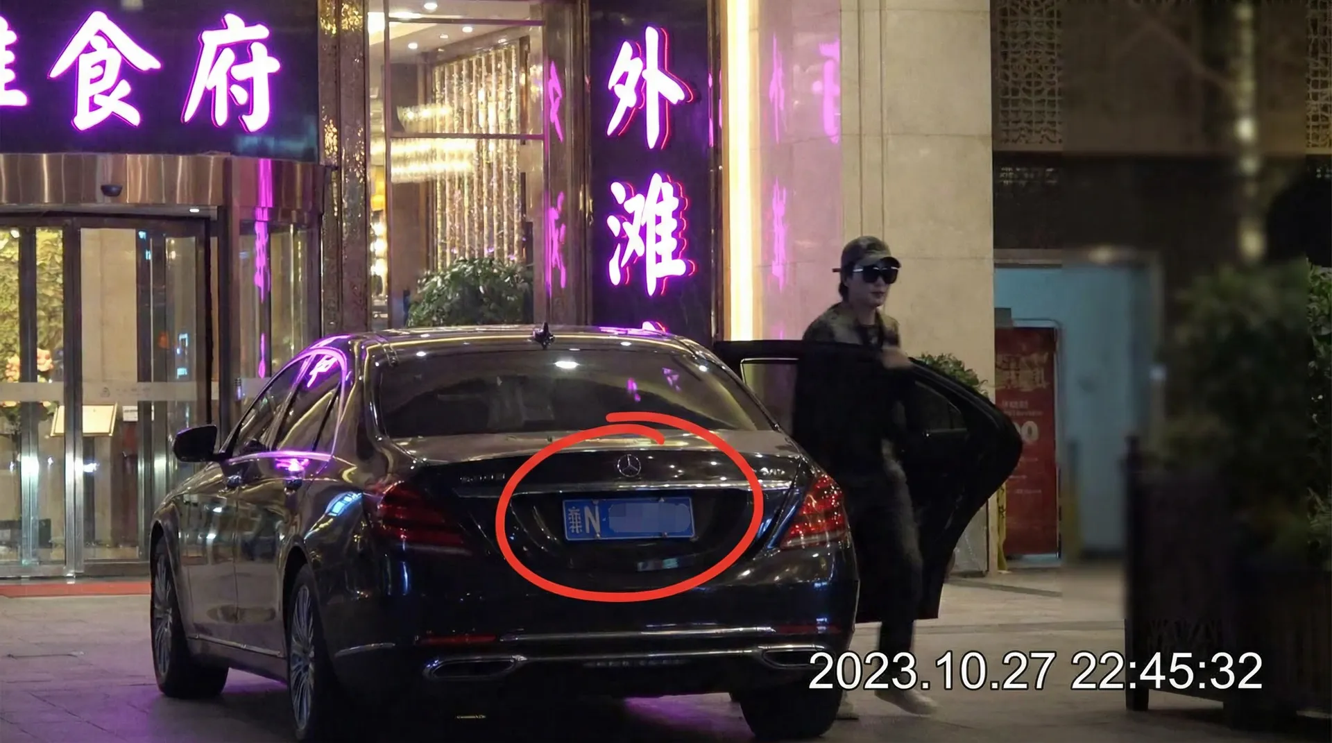 好博体育官网 - 某明星深夜现身高档餐厅被拍